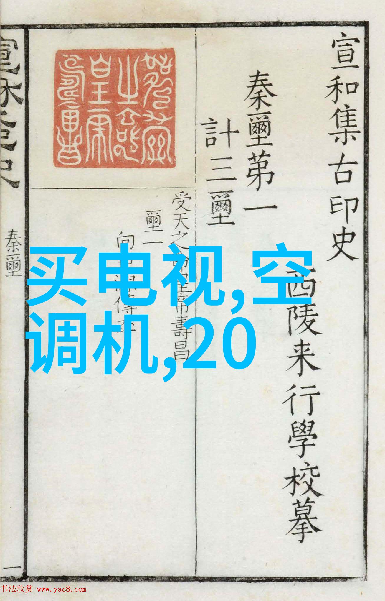 农机小巧大效益精选小型农机配件让农业更智能