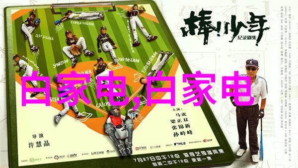 不锈钢管材规格表大全 - 不锈钢管材规格详解与应用指南