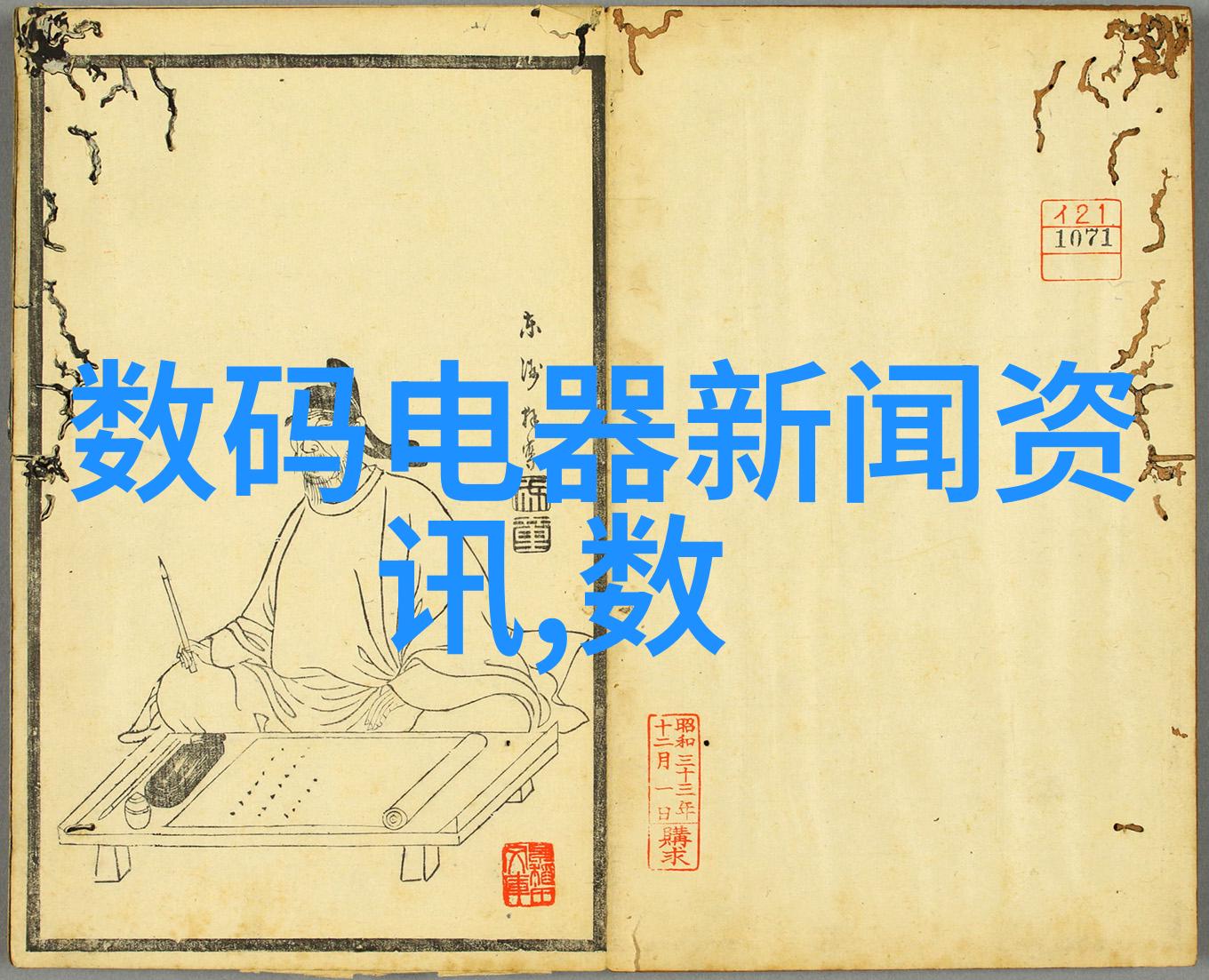 哪个电视剧在2020年的排行榜中排名第一