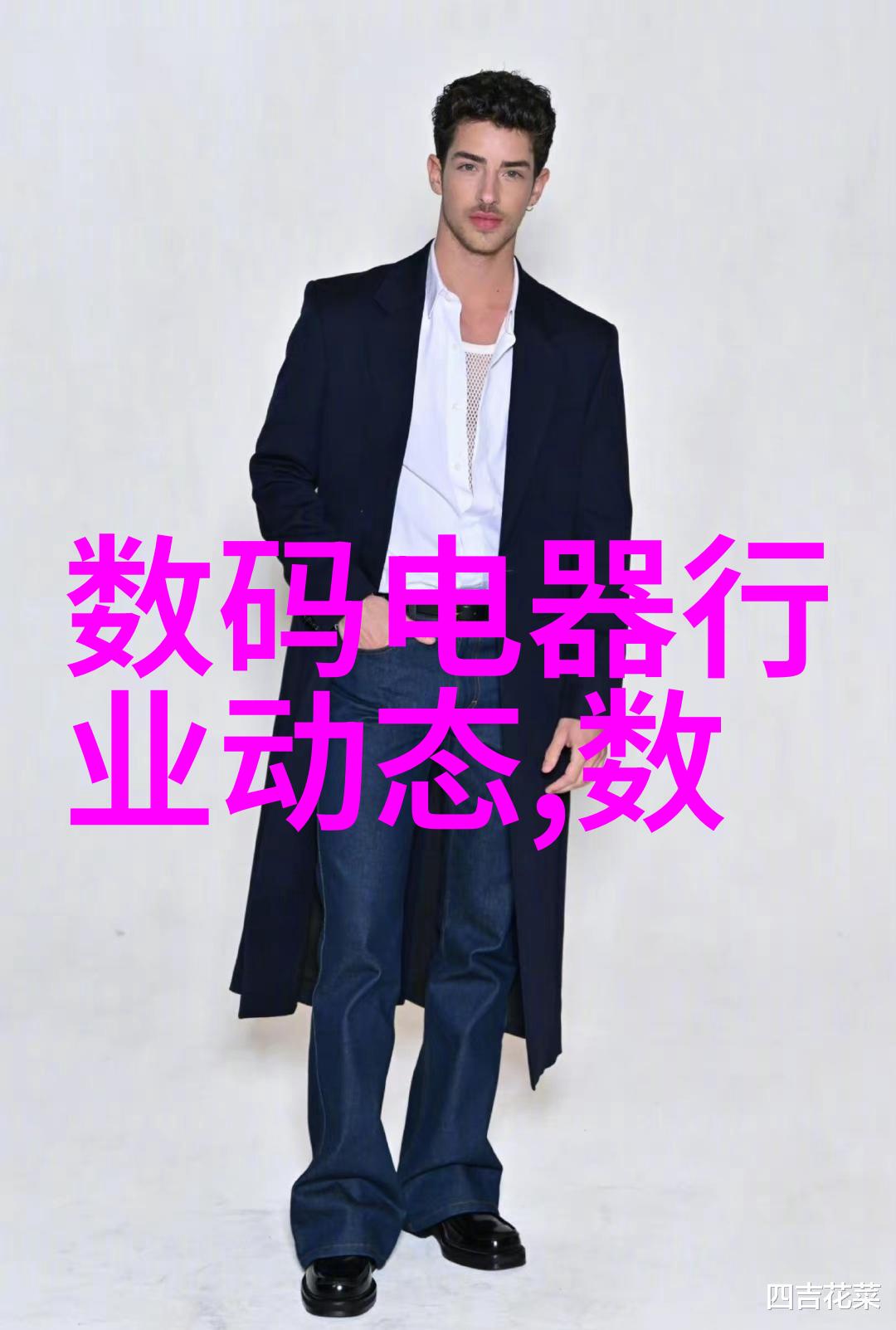 智能制造技术概论系统架构关键应用与未来发展前景