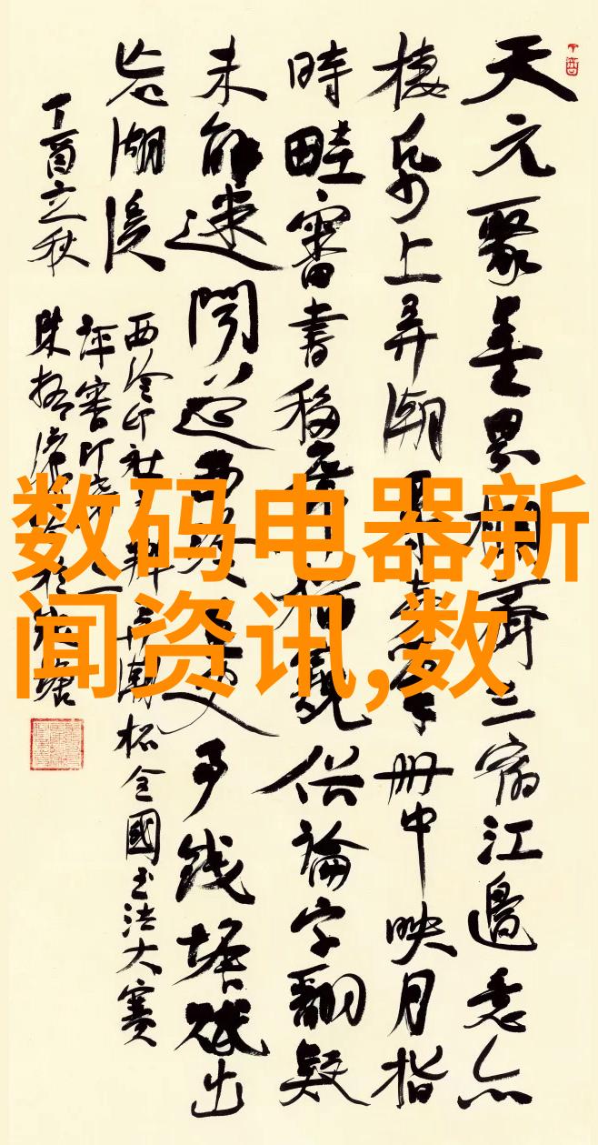 化学物资网上行情价格波动的艺术游戏