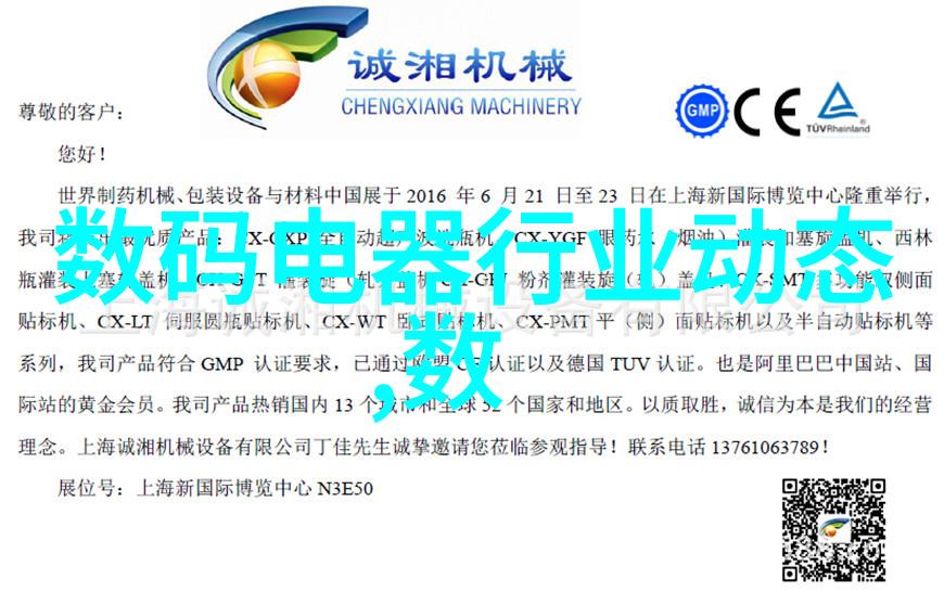 燃气工厂气体涡轮流量计