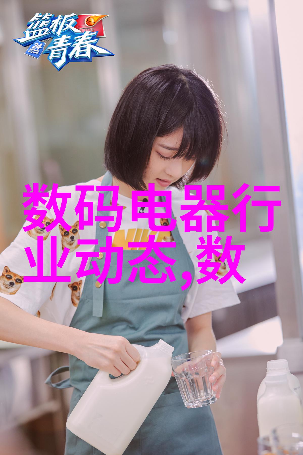 超级无线充电技术未来电子产品的便捷革命