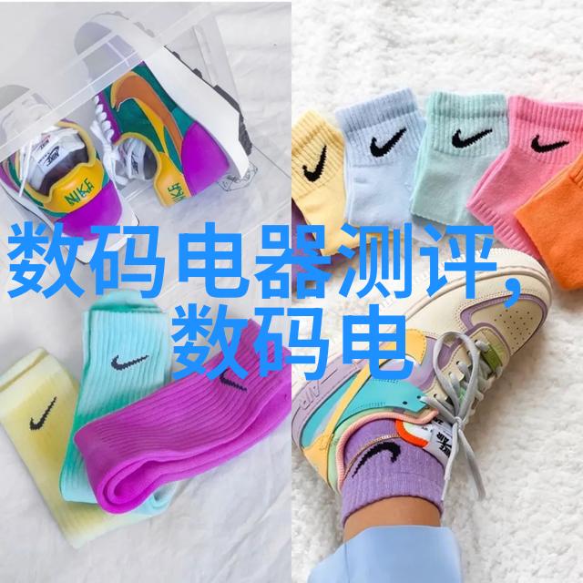 购房之路揭秘买房贷款的全过程