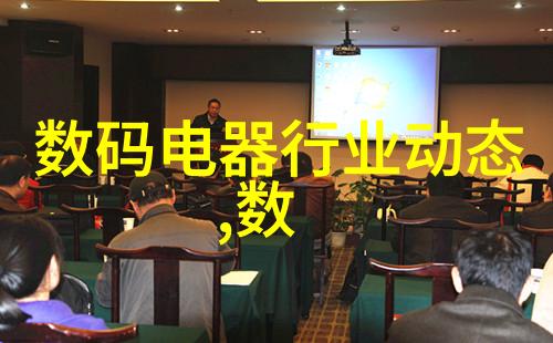 人物如何选择适合现场总线技术PPT演示的湿度变送器