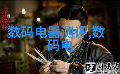 材料信息网-探索材料世界材料信息网的智慧与力量