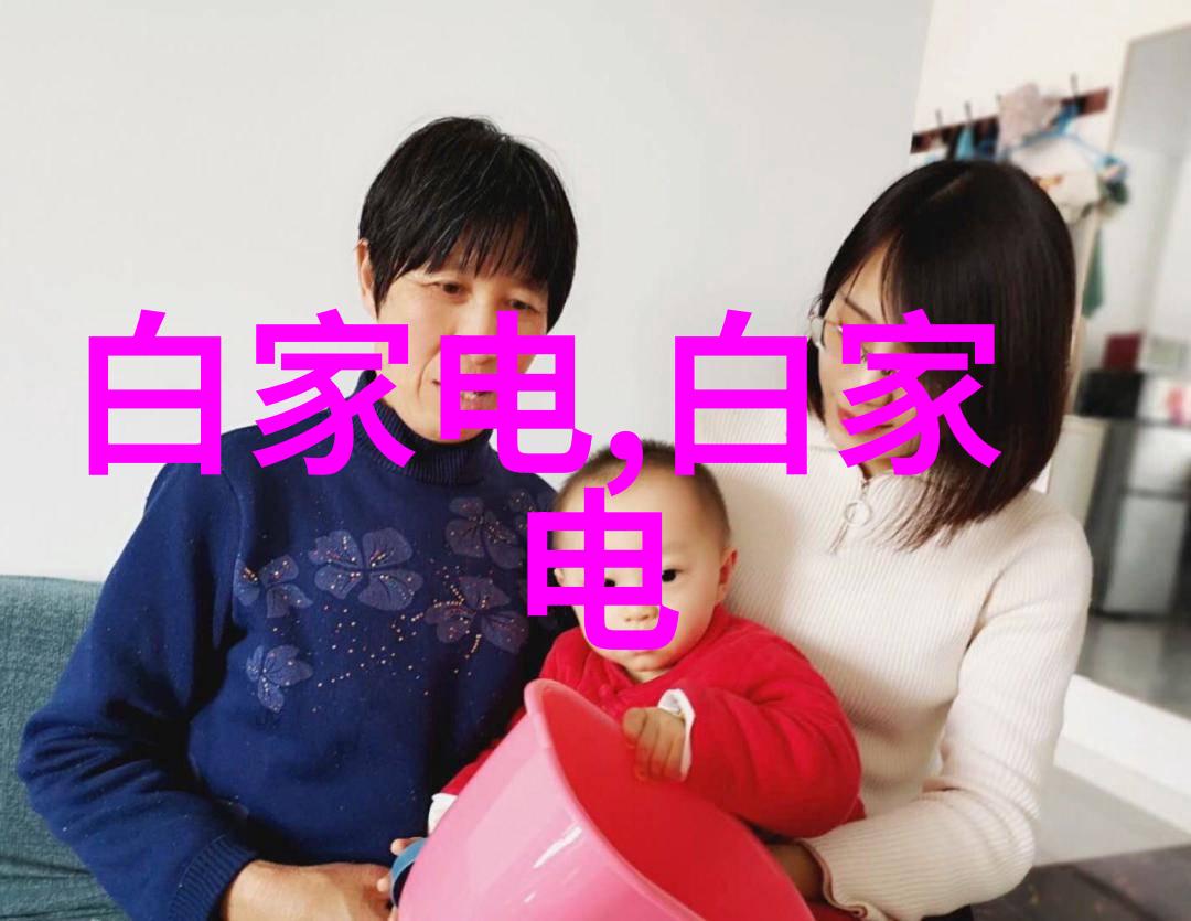 科技产品比较-液晶电视尺寸规格对比分析