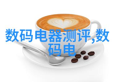 四房播播开心-温馨的居所幸福的生活探索四合院中家庭和谐的秘诀