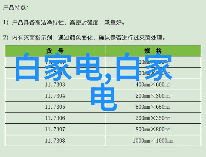 探究PE管件规格型号的设计理念与应用前景