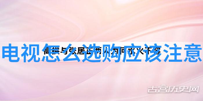 华为新品发布会9月25日科技之巅的新篇章