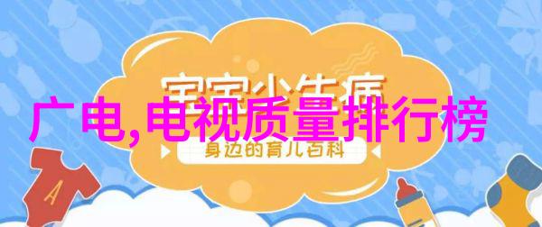 特种车辆我是怎么遇到的一个超级特别的车王故事篇