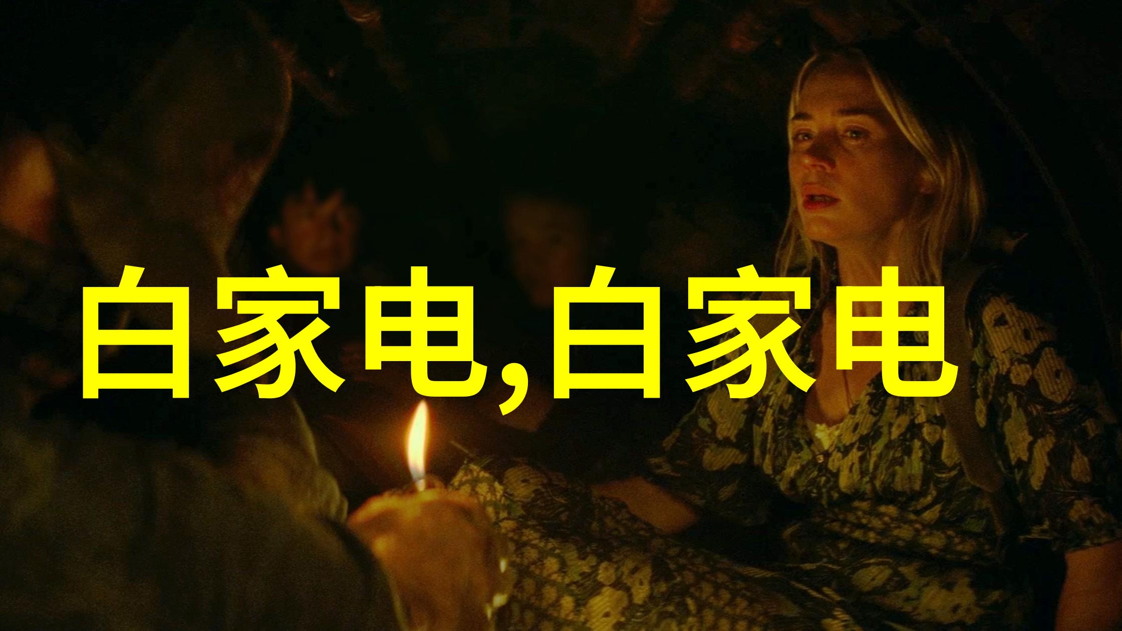 胶带机大侠拯救世界一箱箱的笑话与挑战