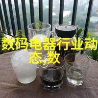 散装货物可能导致仓储空间利用率低下