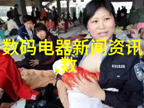 小米千元神秘新品揭秘未来科技的魅力之冠