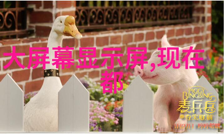 东港股份领航新能源时代的光芒