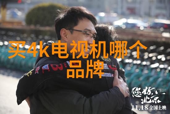 我们家应该购买哪些必需的家用电器