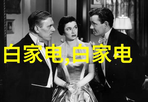 花生舞动的时光机器