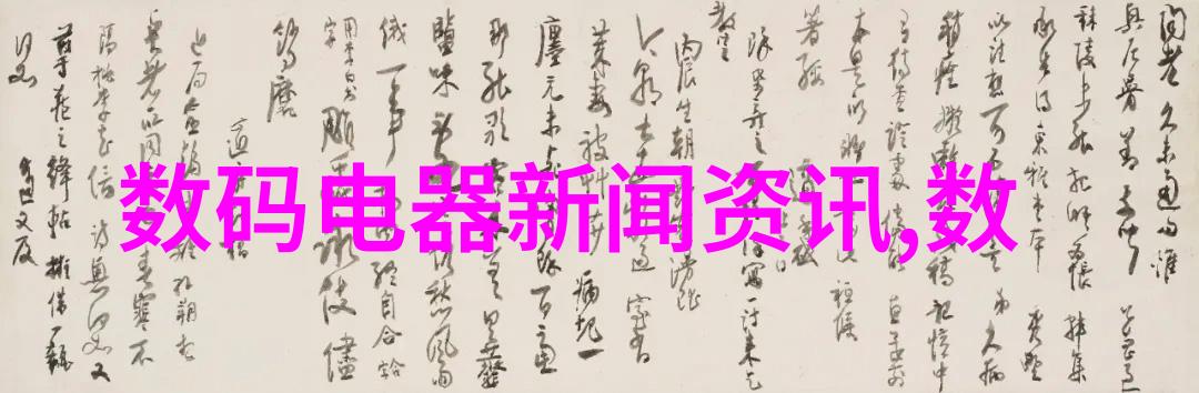 天津智能交通信息网未来如何实现无缝连接