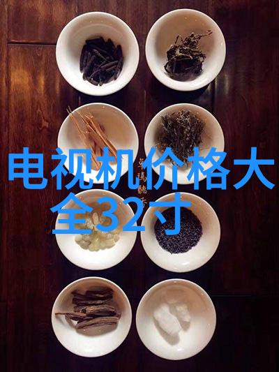 探索液晶电视背后的故事揭秘屏幕之下的人性与挑战