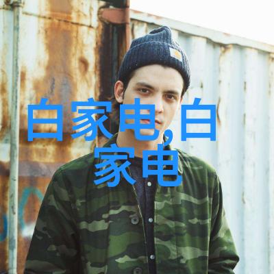 PP-R管材-高性能无缝聚丙烯PP-R管材在工业输送系统中的应用研究