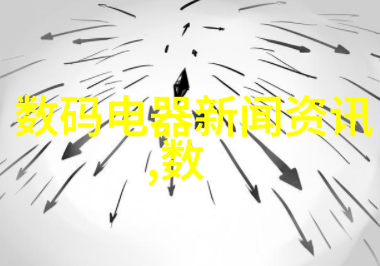 安全性与可靠性确保智能制造MES系统运行稳定性的策略分享