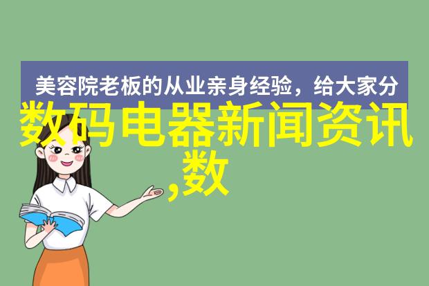 超微粉碎机设备细节之舞精密之歌