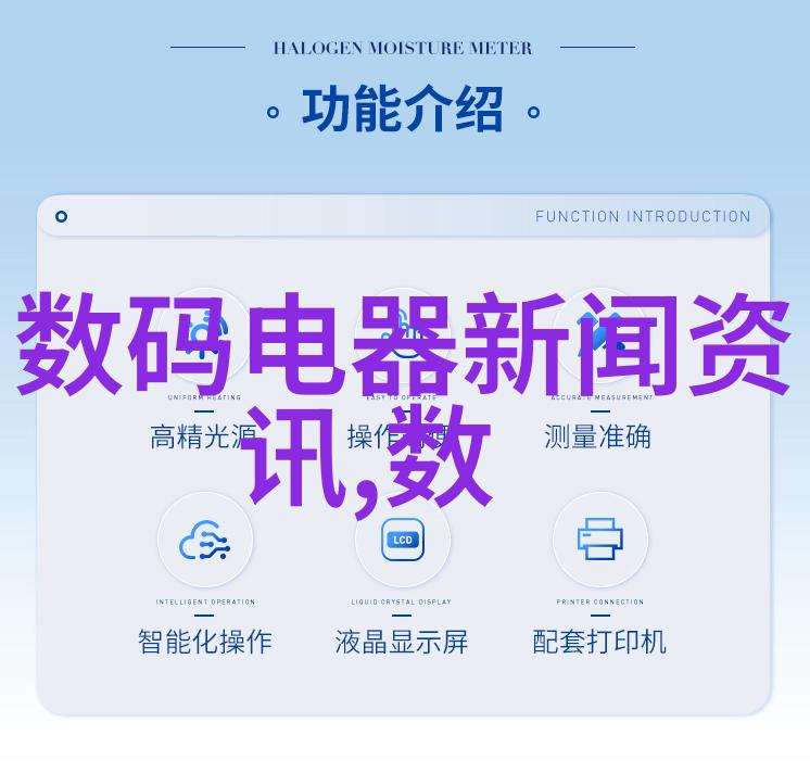 在英语课上用鸡插英语课代表 - 鸡奋进非传统的语言学习方式探索