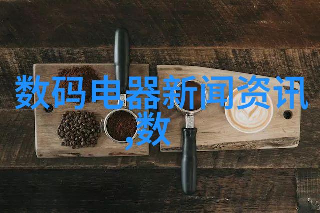 在数字化时代电子ic芯皮板图片有哪些应用前景