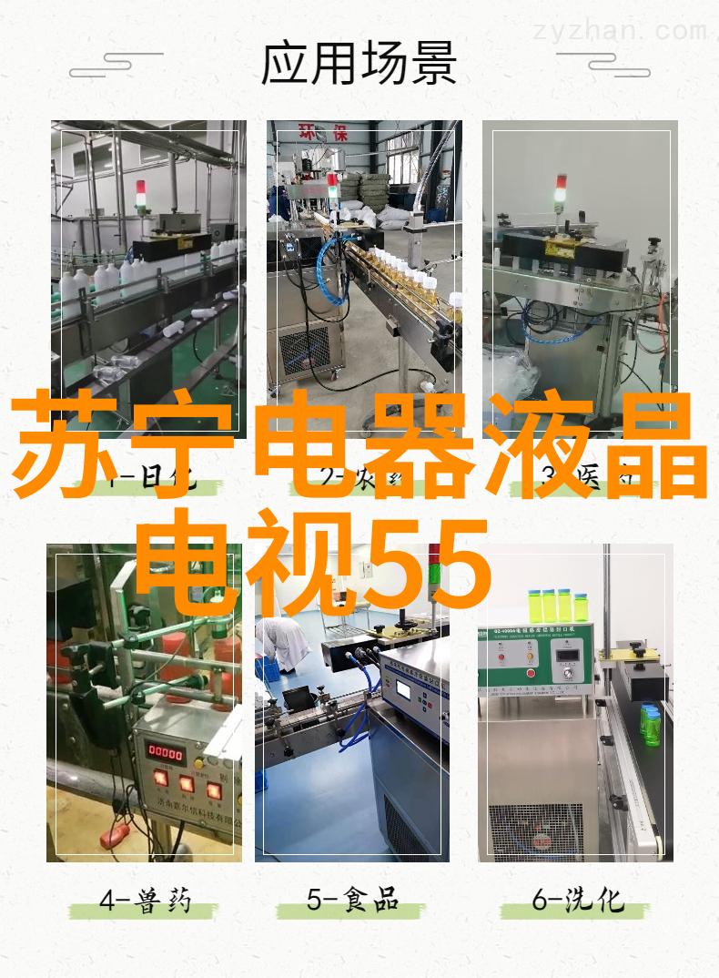 中国机器人产业领军企业股票中航电子广州华立深圳市创维科技股份有限公司中集集团等