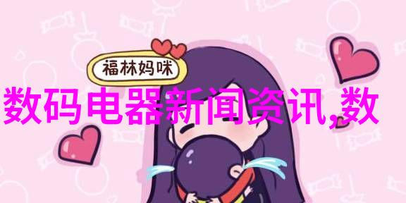 管道世界钢铁之脉的规格与型号