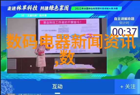 窝窝午夜看片我和小伙伴们的秘密电影会