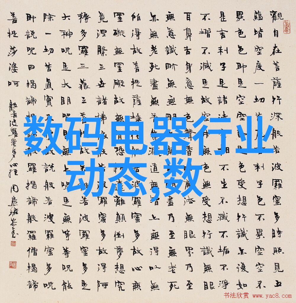 东微半导体的估值深度分析