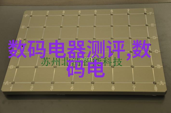 机器的舞蹈搅拌站的旋律
