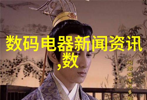 世界智能之巅最聪明机器人的秘密与成就