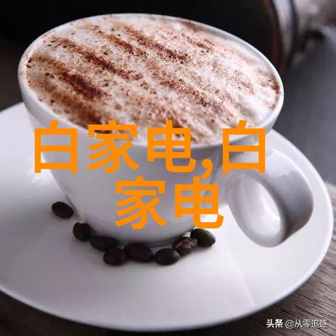 家用水质检测仪使用指南家庭生活中的水质安全监测器