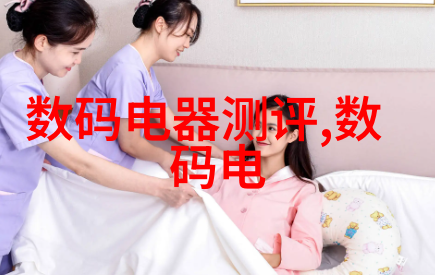 化学品-激发反应的魔法深度探索促进剂在实验室中的应用
