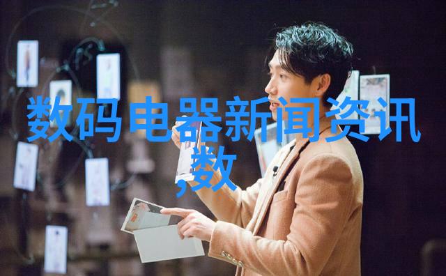 机器的心脏传动带的隐秘奏鸣