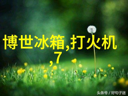 计量仪器精准探索的未来