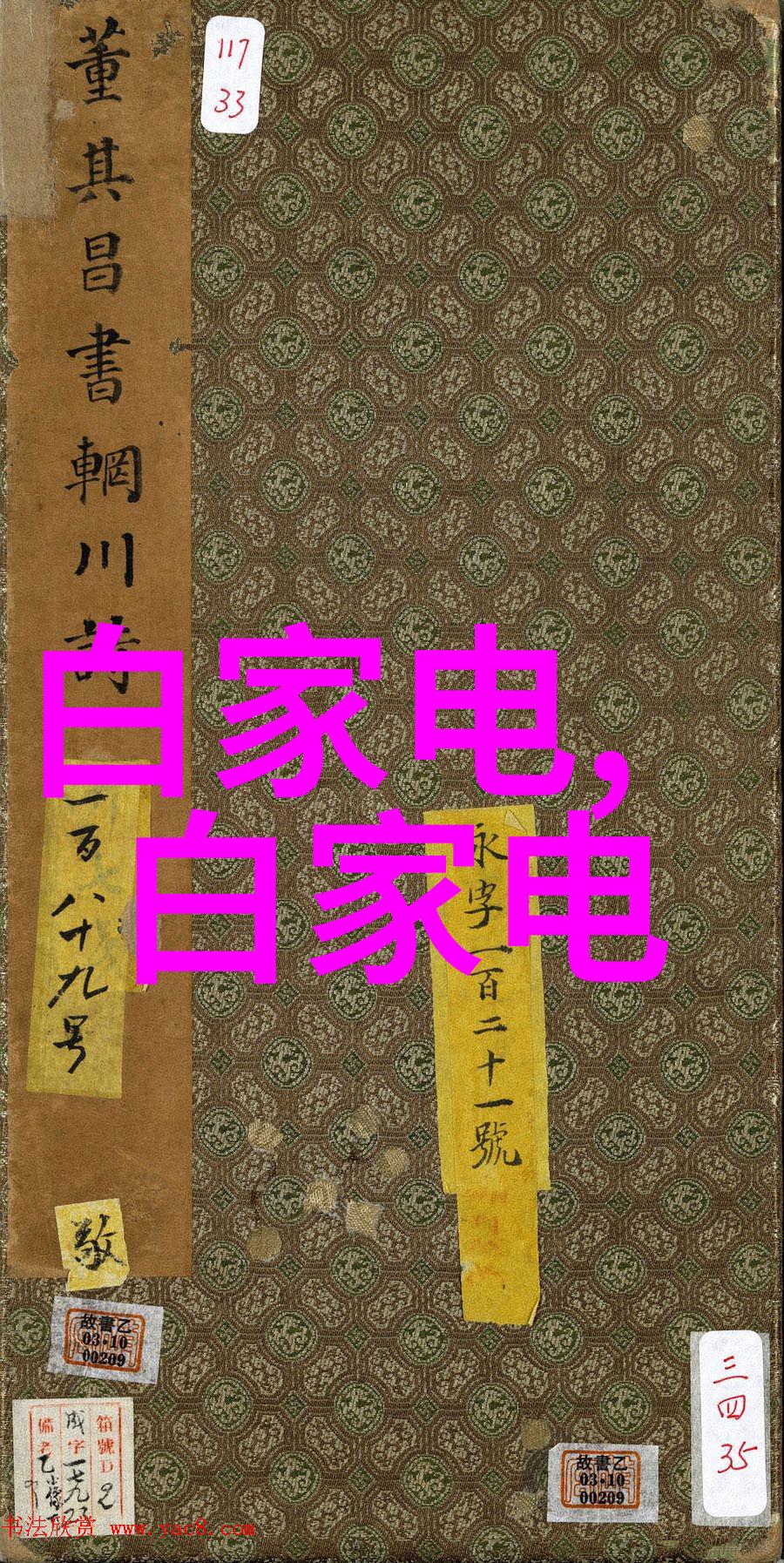 智慧出行新篇章智能交通产品如何革新城市交通体验