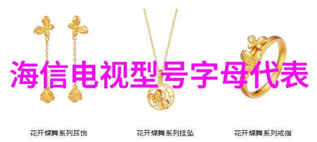 红薯的秘密微波炉中的火焰与谜团