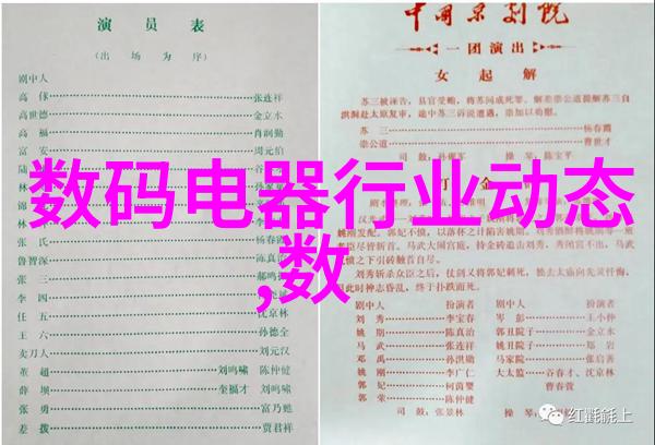 智能化机器视觉技术高级计算机视觉系统