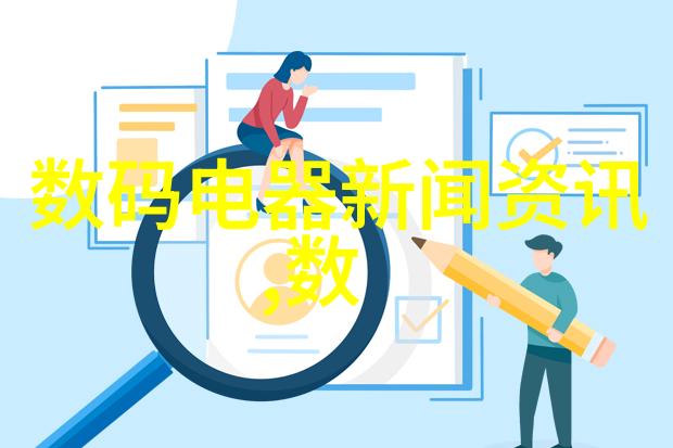 实验室废气处理艺术清新之道