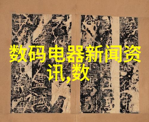医院污水处理新篇章小型医院的环保解决方案