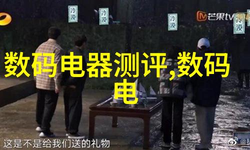 寒流中的火焰热传导的反差之谜