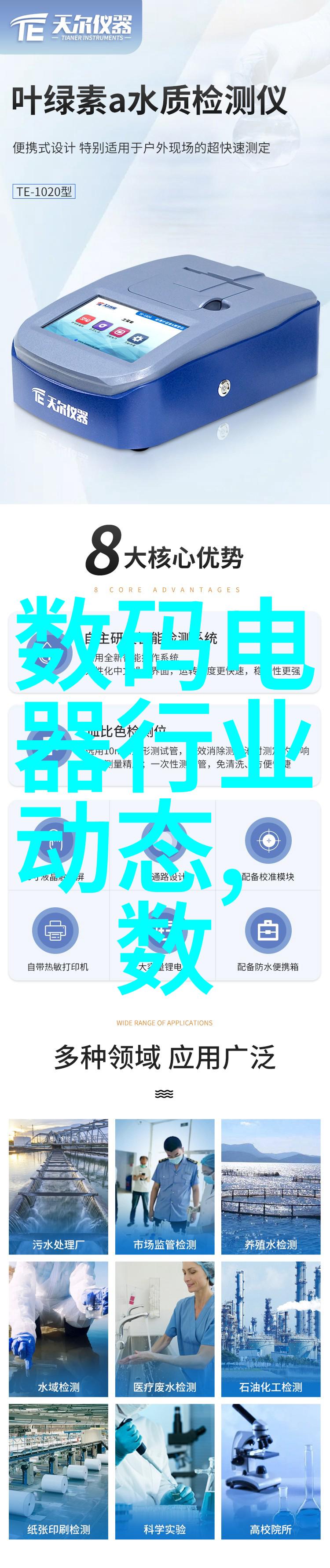 电视剧排行榜2020前十名深度分析与文化影响评估