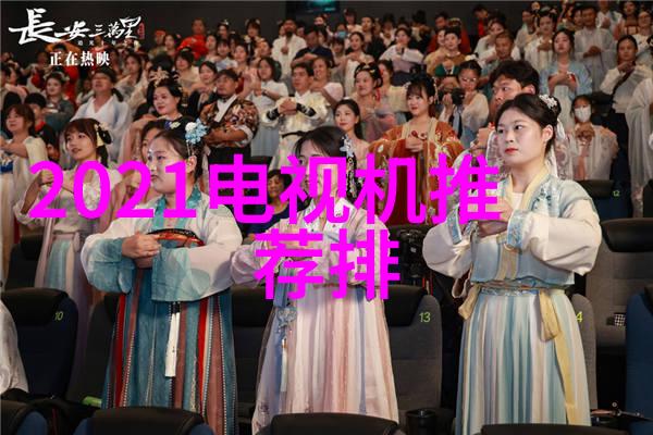 百件家电宝库100种必备的智能与实用家用电器