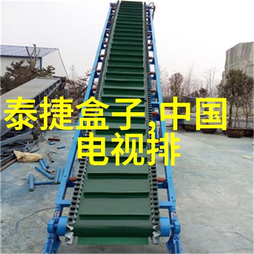 振动筛选技术的应用与发展