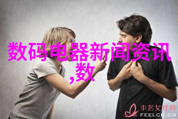 楼上楼下情感纠葛探索邻里间的友谊与矛盾