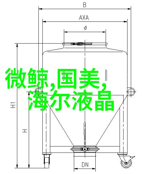 化学工艺的铁衣机械基础解析