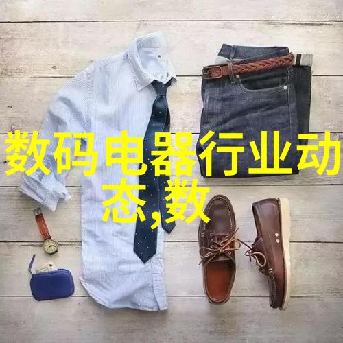 两元店批发市场物是人非折扣至尊